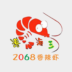 2068香辣虾